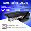 Степлер №24/6, 26/6 BRAUBERG "ULTRA", до 30 листов, с антистеплером, черный, 228756