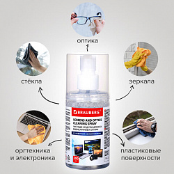 Чистящий набор для экранов всех типов и оптики BRAUBERG, комплект салфетка и спрей, 200 мл, 513560