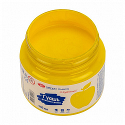 Гуашь "Я - Художник!", банка 500 мл, желтая, Невская Палитра, 23024211
