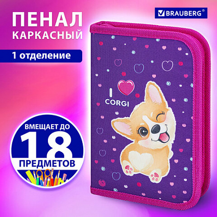 Пенал BRAUBERG, 1 отделение, полиэстер, 21х14 см, "I love corgi", 271530
