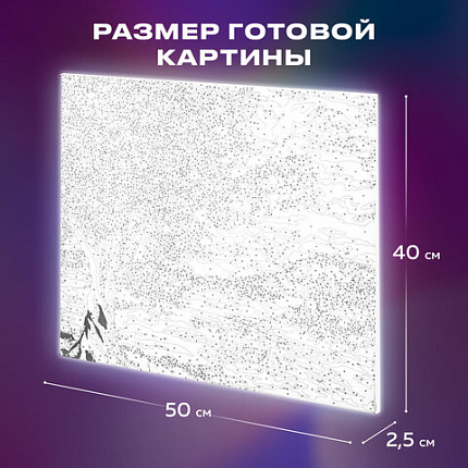 Картина по номерам 40х50 см, ОСТРОВ СОКРОВИЩ "Цветущая сакура", на подрамнике, акриловые краски, 3 кисти, 662494