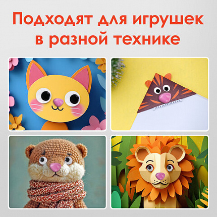 Носики декоративные для творчества, 20х15 мм, 20 шт., розовые, ОСТРОВ СОКРОВИЩ, 661338