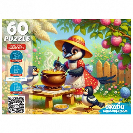 Пазл картонный ОЖИВИ МУЛЬТФИЛЬМ 35/60/104 элементов АССОРТИ, 230х330мм, РК