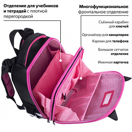 Ранец BRAUBERG SHINY, 2 отделения, с брелоком, "Glad to be cat", 38х28х14 см, 271382