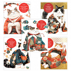 Тетрадь А5 48 л., HATBER скоба, клетка, обложка картон, "Мудрые котики" (микс в спайке), 088362, 48Т5В1