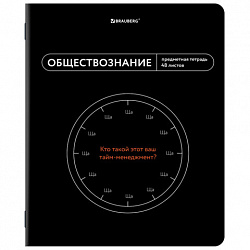 Тетрадь предметная МЕМЫ 48 л., TWIN-лак, ОБЩЕСТВОЗНАНИЕ, клетка, подсказки, BRAUBERG, 405097