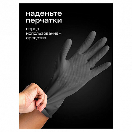 Средство для чистки сантехники кислотное 600 мл, GRASS GLOSS PROFESSIONAL, триггер, 125533