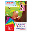 Цветная бумага А4 газетная, 24 листа, 12 цветов, на скобе, ПИФАГОР, 200х280 мм, "Мишка с Пчелами", 115484