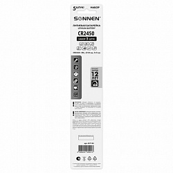 Батарейки литиевые SONNEN Lithium CR2450, "таблетки, дисковые, кнопочные", КОМПЛЕКТ 5 шт., блистер, 457144