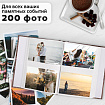 Фотоальбом BRAUBERG на 200 фотографий 10х15 см, твердая обложка, "Семья", бокс, красно-коричневый, 390673