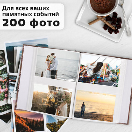 Фотоальбом BRAUBERG на 200 фотографий 10х15 см, твердая обложка, "Семья", бокс, красно-коричневый, 390673