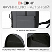 Рюкзак HEIKKI CHARACTER (ХЕЙКИ) универсальный, эргономичный, серый, 43х31х13 см, 273917