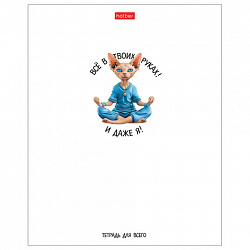 Тетрадь обложка пластик, А5, 48 л., скоба, клетка, тиснение, HATBER "Кто круче?" (микс в спайке), 089215, 48Т5В1пл