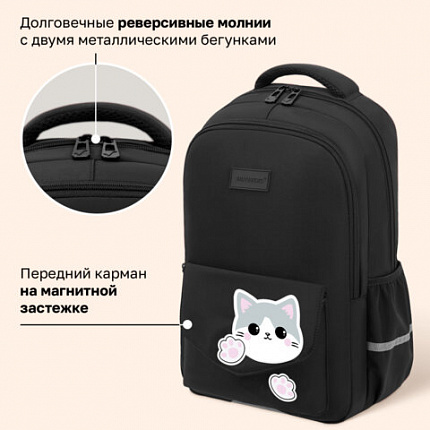 Рюкзак BRAUBERG STYLE, 2 отделения, 4 кармана, "Всем привет!", черный, 40х26х15 см, 274410