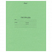Тетрадь ЗЕЛЁНАЯ обложка 24 л., линия с полями, офсет, "HATBER", 023532, 24Т5B2_05112