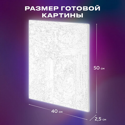 Картина по номерам 40х50 см, ОСТРОВ СОКРОВИЩ "Кот и снегири", на подрамнике, акрил, кисти, 662899