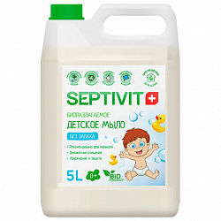 Мыло жидкое детское гипоаллергенное 5 л, SEPTIVIT "Без запаха", биоразлагаемое
