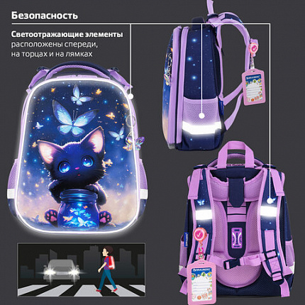 Ранец BRAUBERG PREMIUM, 2 отделения, с брелоком, "Night catcher", СВЕТЯЩИЙСЯ, 38х29х16 см, 273099