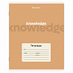 Тетрадь 24 л. BRAUBERG клетка, обложка картон, KNOWLEDGE, 107305