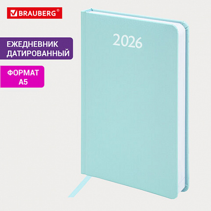 Ежедневник датированный 2026, А5, 138x213 мм, BRAUBERG "Profile", балакрон, мятный, 117074