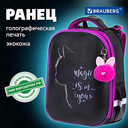 Ранец BRAUBERG SHINY, 2 отделения, с брелоком, "Волшебный кот", 38х28х14 см, 271381