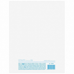 Книга учета 48 л., клетка, обложка из мелованного картона, блок офсет, А4 200х290 мм, STAFF, 130055