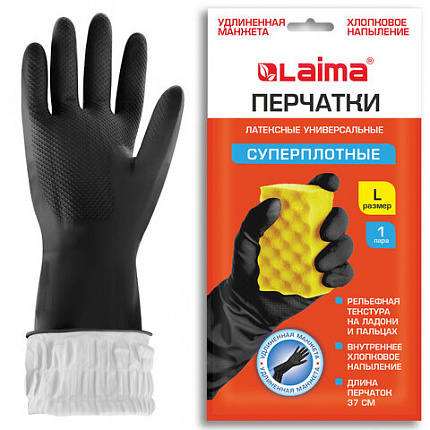 Перчатки МНОГОРАЗОВЫЕ латексные LAIMA, c ДЛИННОЙ МАНЖЕТОЙ 25 см, ЧЕРНЫЕ, размер L (большой), вес 80 г, 700532