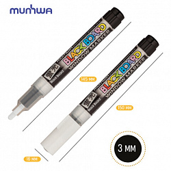 Маркер меловой БЕЛЫЙ, влагостираемый, 3 мм, для гладких поверхностей, MUNHWA "Black Board Marker", BM-05