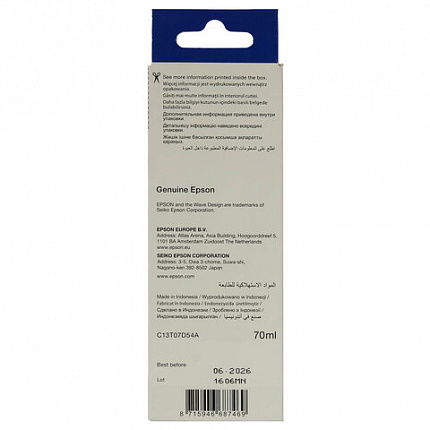 Чернила EPSON 115 (C13T07D54A) для СНПЧ L8160/L8180, серые, объем 70 мл, ОРИГИНАЛЬНЫЕ