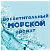 Освежитель/очиститель для унитаза/писсуара 3 шт., ТУАЛЕТНЫЙ УТЕНОК "Морской", Стикер чистоты, 358974