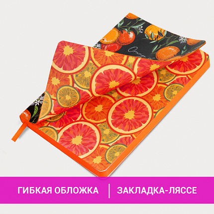Ежедневник недатированный А5 (138х213 мм), BRAUBERG VISTA, под кожу, гибкий, 136 л., "Orange story", 112018