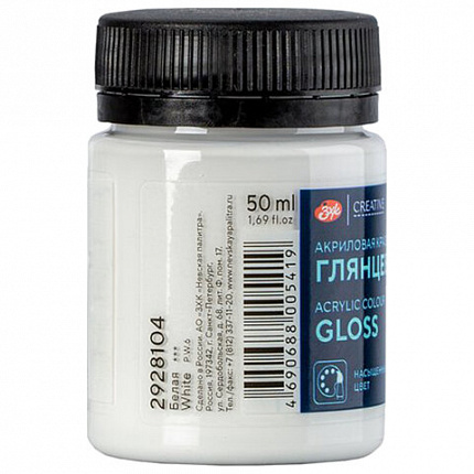 Краска акриловая глянцевая "Декола", банка 50 мл, белая, Невская Палитра, 2928104