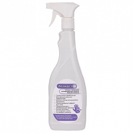 Антисептик для рук и поверхностей спиртовой (70%) с распылителем 750 мл, АВАНДЕЗ-А, дезинфицирующий, жидкость, АВ-364