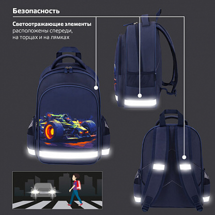 Рюкзак ПИФАГОР SCHOOL, 1 отделение, 3 кармана, "Speed bolid", 38x28х14 см, 273170