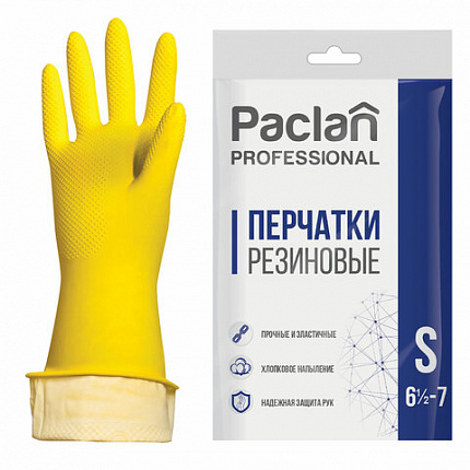 Перчатки МНОГОРАЗОВЫЕ латексные PACLAN "Professional", хлопчатобумажное напыление, размер 6,5-7, S (малый), желтые, 407325