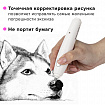 Ластик электрический BRAUBERG "ULTRA", АККУМУЛЯТОР, зарядка USB, + 16 сменных ластиков, 229609