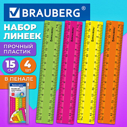 Линейки пластиковые 15 см неоновые BRAUBERG, НАБОР 4 штуки, непрозрачные, пенал, 210881