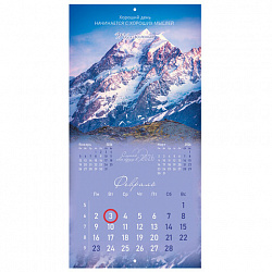 Календарь настенный перекидной 2026 г., BRAUBERG, 12 листов, 28,5х28,5 см, "Твоя вселенная", 116924