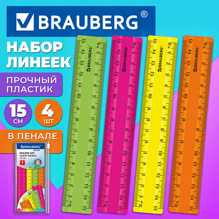 Линейки пластиковые 15 см неоновые BRAUBERG, НАБОР 4 штуки, непрозрачные, пенал, 210881