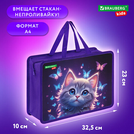 Папка на молнии с ручками BRAUBERG KIDS А4, 1 отделение, пластик, 100 мм, "Любознательный кот", 273376