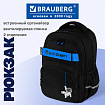 Рюкзак BRAUBERG MOTION, 2 отделения, 3 кармана, "Космонавт", 41х28х17 см, 274400