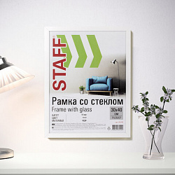 Рамка 30х40 см небьющаяся, STAFF "Grand", багет 18 мм, МДФ, белая, 391195