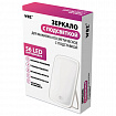 Зеркало настольное с LED-подсветкой для макияжа, 24х17 см, 3 режима свечения, аккумулятор 800 mAh, цвет белый, WBZ (ВБЗ), 609333