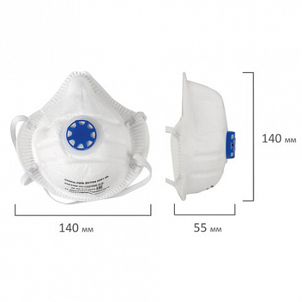 Респиратор противоаэрозольный, базовый класс защиты FFP1, с клапаном, формованный, ИСТОК, 892507