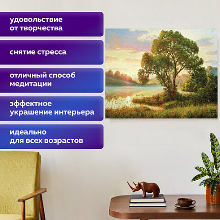 Картина стразами (алмазная мозаика) 40х50 см, ОСТРОВ СОКРОВИЩ "Мелодия заката", без подрамника, 662582