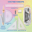 Готовальня BRAUBERG SCHOOL KIT, 9 предметов, циркуль 125 мм, чертежные принадлежности, персиковый цвет, 210715