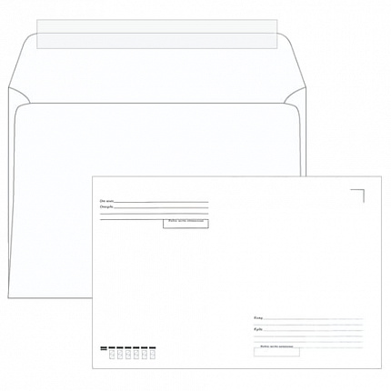 Конверты С4 (229х324 мм), отрывная лента, "Куда-Кому", 100 г/м2, КОМПЛЕКТ 500 шт.