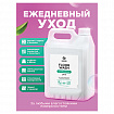 Средство концентрат для машинной и ручной мойки полов 5,1 кг, GRASS FLOOR WASH, нейтральное, 125195