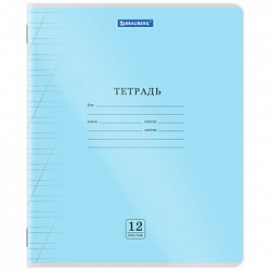 Тетрадь пластиковая обложка (прозрачная) 12 листов, косая линия, BRAUBERG "Smart Cover", АССОРТИ (микс в спайке), 405024