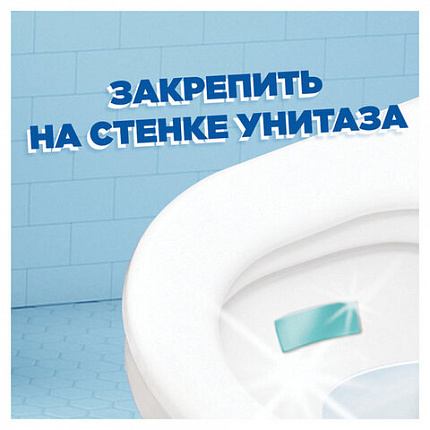 Освежитель/очиститель для унитаза/писсуара 3 шт. ТУАЛЕТНЫЙ УТЕНОК "Видимый эффект", стикер чистоты, 358978